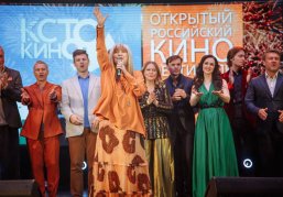Третий открытый российский кинофестиваль «Кстокино» пройдет с 24 по 29 мая в Кстове