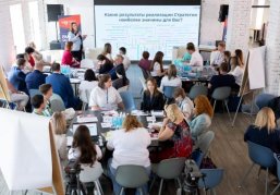 Молодежная политика может стать новым разделом Стратегии развития Нижегородской области