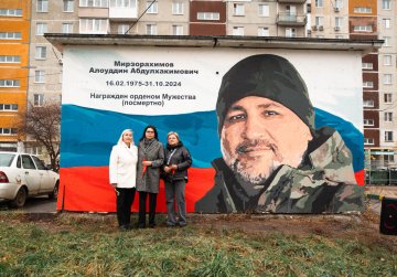 В Нижнем Новгороде открыли граффити в честь героя СВО Алоуддина Мирзорахимова В Нижнем Новгороде открыли граффити в честь героя СВО Алоуддина Мирзорахимова