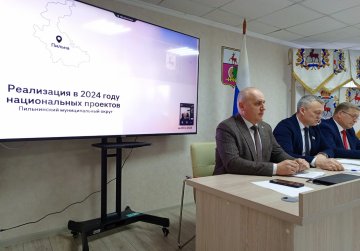 Оценки по итогам реализации нацпроектов в 2024 году получили еще 6 нижегородских муниципалитетов