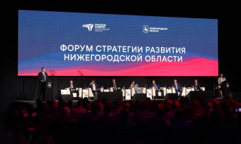 Подведены итоги работы по актуализации стратегии развития региона