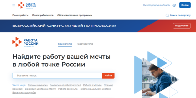 Более 6 тысяч нижегородцев прошли обучение в рамках нацпроекта «Кадры» в 2025 году Более 6 тысяч нижегородцев прошли обучение в рамках нацпроекта «Кадры» в 2025 году