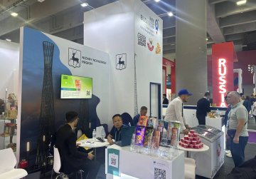 Нижегородские предприятия могут на льготных условиях принять участие в выставке «Химия-2025» Нижегородские предприятия могут на льготных условиях принять участие в выставке «Химия-2025»