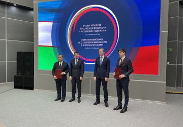 Шестой регион-партнер в Узбекистане появился у Нижегородской области Шестой регион-партнер в Узбекистане появился у Нижегородской области