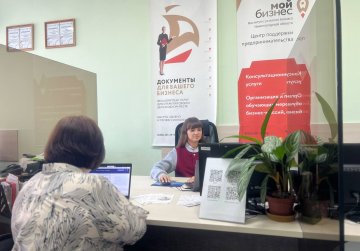 Нижегородские предприниматели могут оценить качество работы информационного портала «Мойбизнес52.рф» Нижегородские предприниматели могут оценить качество работы информационного портала «Мойбизнес52.рф»