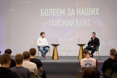 Чемпион России по тайскому боксу Валерий Карасёв встретился с молодежью в Доме народного единства Чемпион России по тайскому боксу Валерий Карасёв встретился с молодежью в Доме народного единства