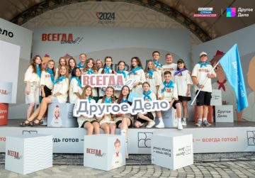 Нижегородская область вошла в Топ-5 по количеству победителей спецпроекта «Всегда готов!» Нижегородская область вошла в Топ-5 по количеству победителей спецпроекта «Всегда готов!»