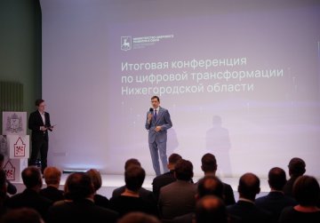 Егор Поляков и Александр Синелобов представили нижегородскому ИТ-сообществу новый нацпроект «Экономика данных»