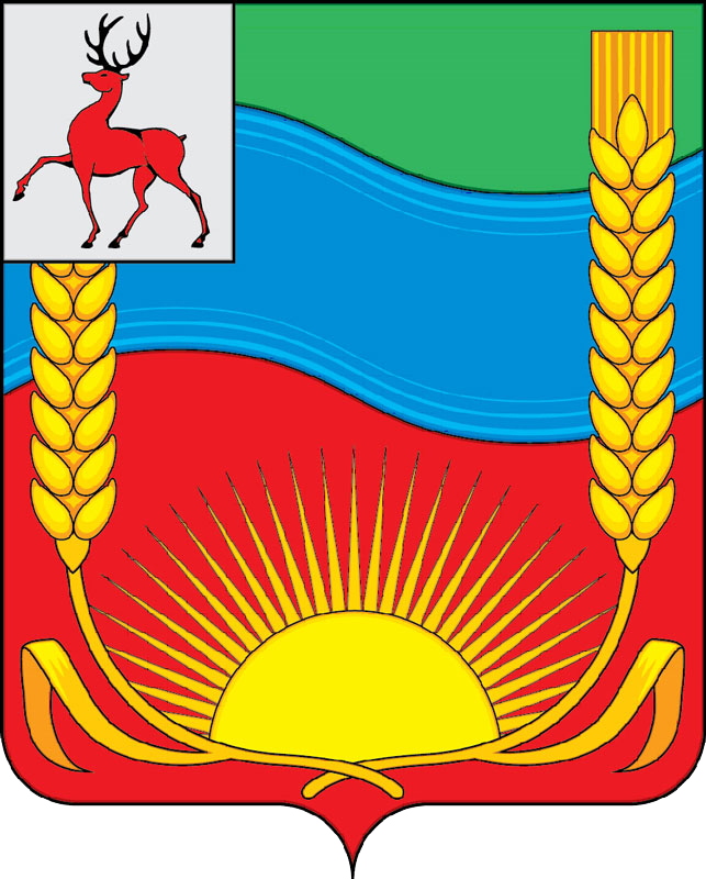 Герб Бутурлинского муниципального округа