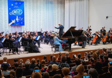 Более 40 юных музыкантов стали стипендиатами XXXII фестиваля «Новые имена» Более 40 юных музыкантов стали стипендиатами XXXII фестиваля «Новые имена»