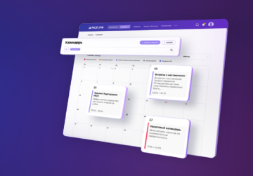 Корпорация МСП опубликовала календарь предпринимателя на январь 2026 года Корпорация МСП опубликовала календарь предпринимателя на январь 2026 года