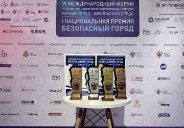 Четыре нижегородских проекта получили награды I Национальной премии «Безопасный город»