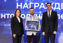 Гранты молодым нижегородским ученым вручили на региональном форуме «Научная антихрупкость»