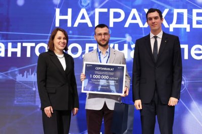 Гранты молодым нижегородским ученым вручили на региональном форуме «Научная антихрупкость»