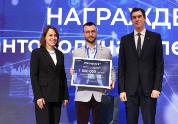 Гранты молодым нижегородским ученым вручили на региональном форуме «Научная антихрупкость»