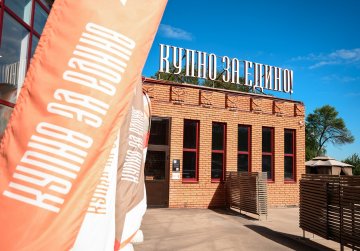 КУПНО разработал более 140 собственных образовательных решений за пять лет деятельности