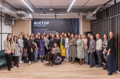 Нижегородские предприниматели смогут получить поддержку в продвижении социальных инициатив по программе «Вектор развития»