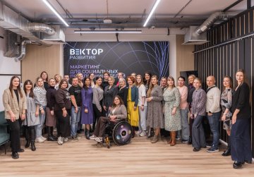 Нижегородские предприниматели смогут получить поддержку в продвижении социальных инициатив по программе «Вектор развития»