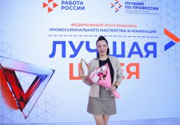 В Нижегородской области определят лучшую швею страны в 2026 году