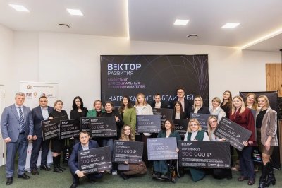 14 нижегородских социальных проектов получили поддержку в рамках нового конкурса «Вектор развития» 14 нижегородских социальных проектов получили поддержку в рамках нового конкурса «Вектор развития»