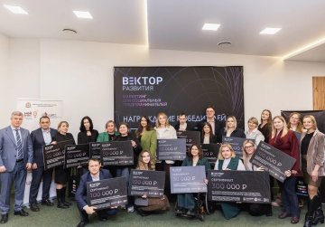 14 нижегородских социальных проектов получили поддержку в рамках нового конкурса «Вектор развития»