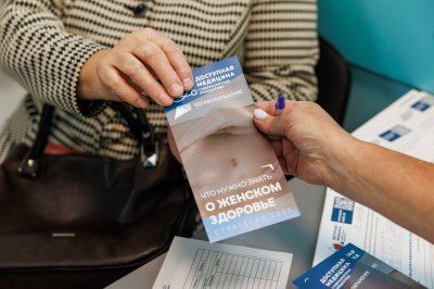 Более 840 тысяч нижегородцев прошли диспансеризацию и профосмотры за 9 месяцев 2025 года Более 840 тысяч нижегородцев прошли диспансеризацию и профосмотры за 9 месяцев 2025 года