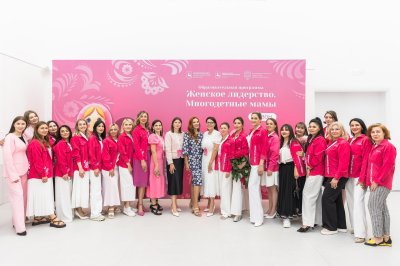 300 нижегородок принимают участие в образовательной программе «Женское лидерство. Многодетные мамы» 300 нижегородок принимают участие в образовательной программе «Женское лидерство. Многодетные мамы»