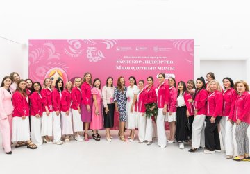 300 нижегородок принимают участие в образовательной программе «Женское лидерство. Многодетные мамы»