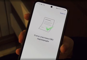 В Нижегородской области участники СВО могут посетить нижегородские музеи и театры, предъявив QR-код В Нижегородской области участники СВО могут посетить нижегородские музеи и театры, предъявив QR-код