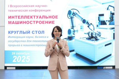 Перспективы работы Нижегородского центра развития промышленной робототехники обсудили на профильной конференции в Нижнем Новгороде Перспективы работы Нижегородского центра развития промышленной робототехники обсудили на профильной конференции в Нижнем Новгороде