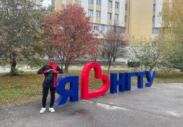 Студент-иностранец из нижегородского вуза стал одним из победителей конкурса WOW! RUSSIA