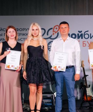 Центр «Мой бизнес» региона признан лучшей площадкой для развития бизнеса в России