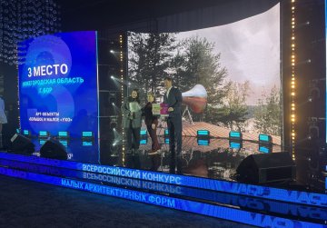 Нижегородская область получила четыре награды всероссийского конкурса «Город в деталях: живое наследие» Нижегородская область получила четыре награды всероссийского конкурса «Город в деталях: живое наследие»