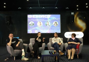 Фестиваль наук, искусств и технологий «Фенист» пройдет в Нижнем Новгороде с 22 по 28 сентября