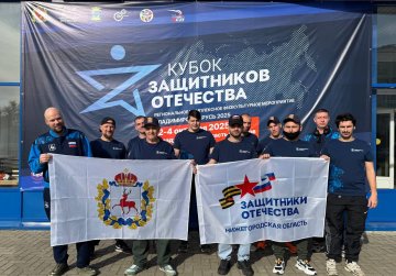Команда ветеранов СВО Нижегородской области примет участие в «Кубке Защитников Отечества» в Коврове Команда ветеранов СВО Нижегородской области примет участие в «Кубке Защитников Отечества» в Коврове