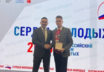 Нижегородец Егор Мельников стал одним из победителей первого конкурса «Лучший вожатый России»