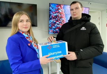 Более 230 пожеланий оставили нижегородцы в «Шкатулке пожеланий» Нижегородского кадрового центра Более 230 пожеланий оставили нижегородцы в «Шкатулке пожеланий» Нижегородского кадрового центра