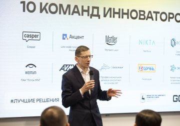 Десять нижегородских ИТ-компаний пройдут обучение по международной акселерационной программе «Sunrise Accelerator»