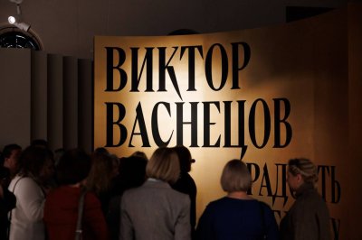 Выставка «Виктор Васнецов. Радость праведных. Религиозная живопись и графика» открылась в Манеже Нижегородского кремля Выставка «Виктор Васнецов. Радость праведных. Религиозная живопись и графика» открылась в Манеже Нижегородского кремля