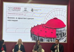 Нижегородский опыт работы с ОКН и их собственниками представили на всероссийской выставке «ПРОреставрацию» в Москве