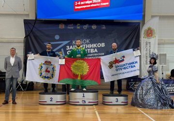 Нижегородские ветераны СВО завоевали три медали на «Кубке защитников Отечества» в Коврове Нижегородские ветераны СВО завоевали три медали на «Кубке защитников Отечества» в Коврове