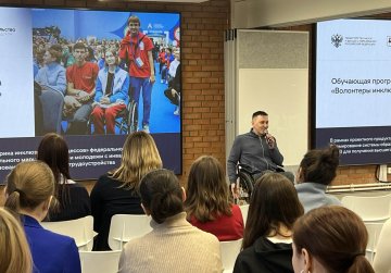 В Нижегородской области стартовала образовательная программа «Волонтеры инклюзии» В Нижегородской области стартовала образовательная программа «Волонтеры инклюзии»
