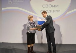 Более 140 нижегородцев получили благодарственные письма за помощь бойцам СВО