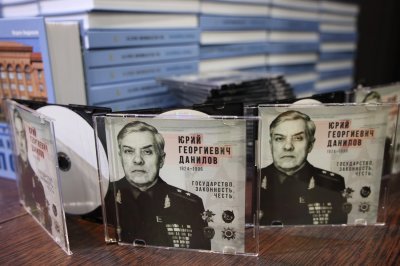 Книгу и фильм о легендарном генерале КГБ Юрии Данилове презентовали в Нижнем Новгороде