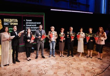 Нижегородский музей-заповедник стал победителем премии «Пушкинская карта» Нижегородский музей-заповедник стал победителем премии «Пушкинская карта»