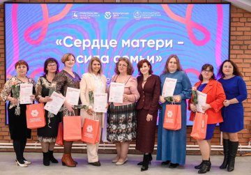 Нижегородскую Ассоциацию многодетных семей поздравили с 20-летним юбилеем