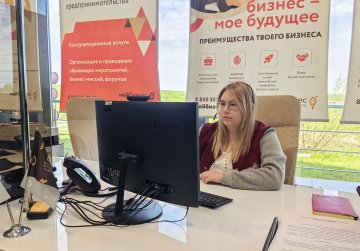 Нижегородские МСП и самозанятые приглашаются на вебинар по закупкам у крупных заказчиков Нижегородские МСП и самозанятые приглашаются на вебинар по закупкам у крупных заказчиков