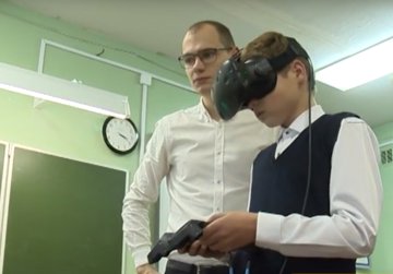 В школах региона появятся тренажеры виртуальной реальности