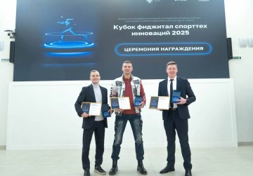 Нижегородский проект «Киберкарате» стал победителем XVI Международной олимпиады «IT-Планета 2025»