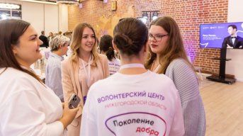 Первые по эффективности развития добровольческой деятельности в России